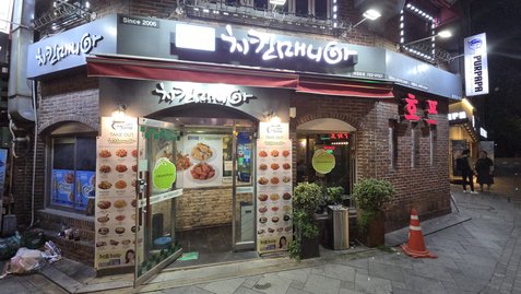 치킨매니아 북창동점 출처 페이지 이미지