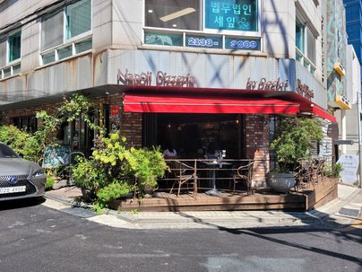 도셰프 출처 페이지 이미지