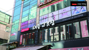 강남 고기집 이층고깃집 강남구청역점 출처 페이지 이미지