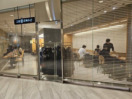 고급오복수산 출처 페이지 이미지
