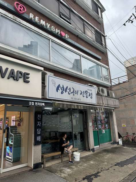 elfbar nachfüll pod läuft aus Where to Grocery Shop in Seoul