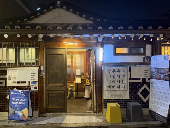 인사도담 출처 페이지 이미지