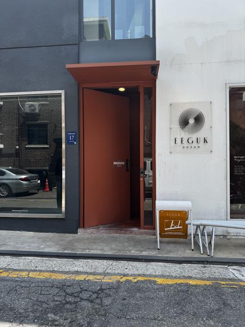 이국도산 출처 페이지 이미지