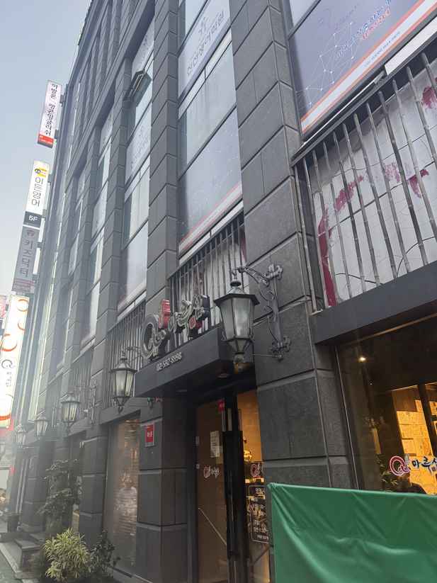 마루심 반포점 출처 페이지 이미지