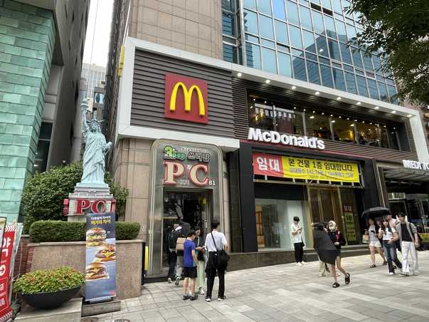 맥도날드 강남2호점 출처 페이지 이미지