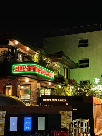 제스티살룬 성수 출처 페이지 이미지